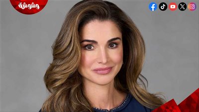  الملكة رانيا تتألق بإطلالة لافتة.. تفاصيل 