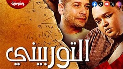 ذكرى عرض