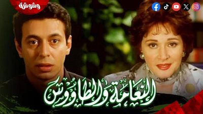 ذكرى عرض 