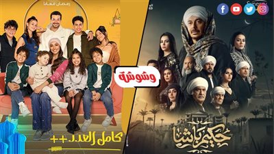 مسلسلات رفعت شعار 