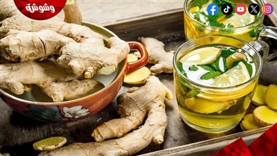مفاجأة.. الزنجبيل مفيد للعجز الجنسي