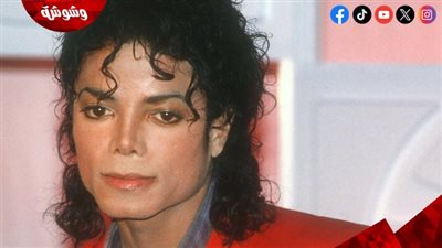 تفاصيل طرح فيلم وثائقي جديد عن مايكل جاكسون 