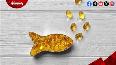 احذر تناول الأوميجا 3 باستمرار لهذا السبب