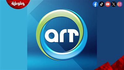 مسلسلات كلها مفاجآت.. خريطة رمضان على ART في رمضان ‎2025