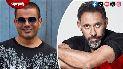 عمرو دياب يوجه رسالة للملحن عمرو مصطفى.. تعرف عليها‎