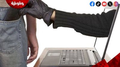 خبير تكنولوجيا معلومات: من يقع ضحية النصب الإلكتروني 