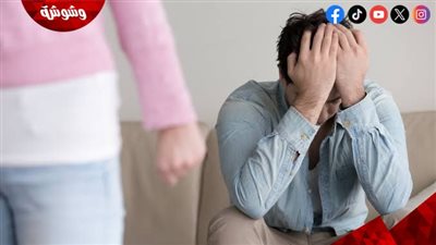 مفاجأة.. الرجال يعانون أكثر من النساء بعد الانفصال!