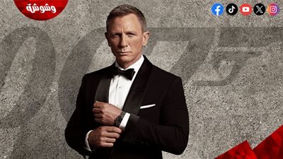منتجو سلسلة أفلام James Bond يتنازلون عن حقوق الإنتاج لصالح هذه الشركة