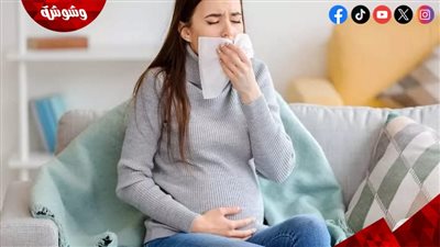 طرق طبيعية لعلاج سعال المرأة الحامل 