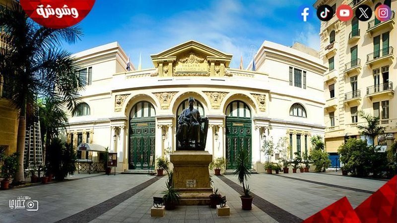 أوبرا الإسكندرية