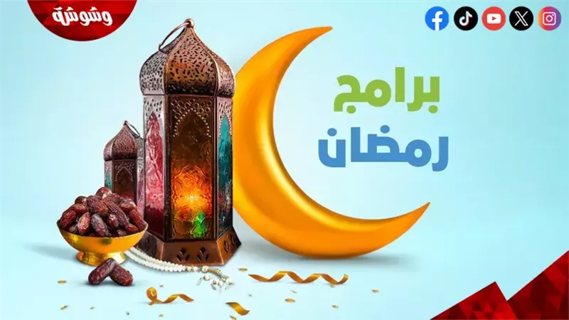 أرشيفية