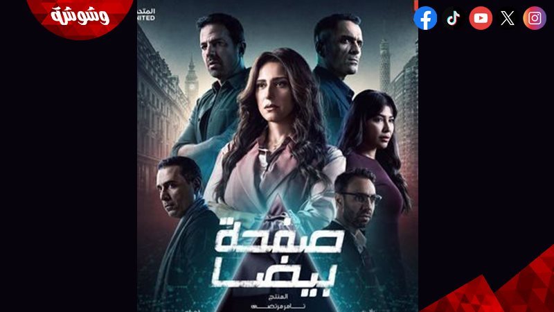 أرشيفية