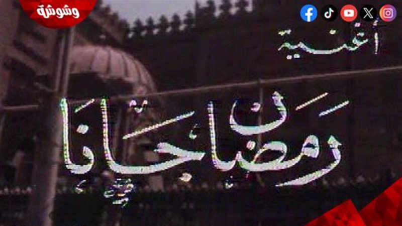 وشوشة