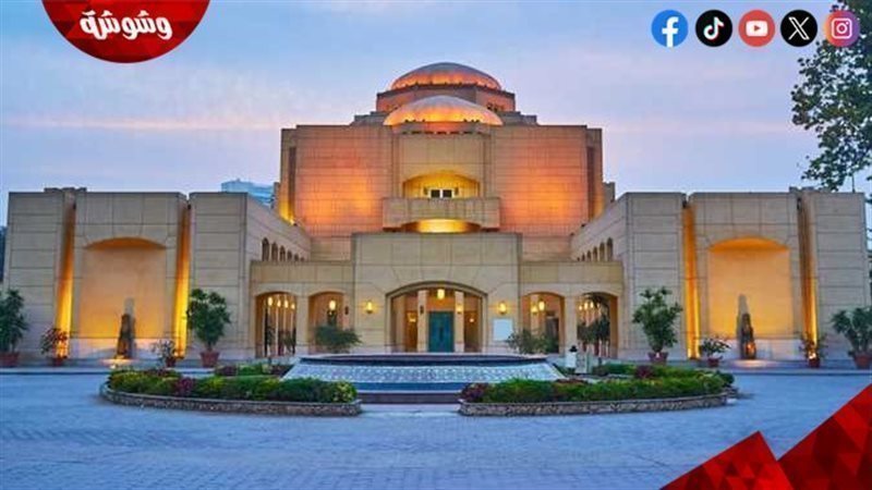 دار الأوبرا المصرية