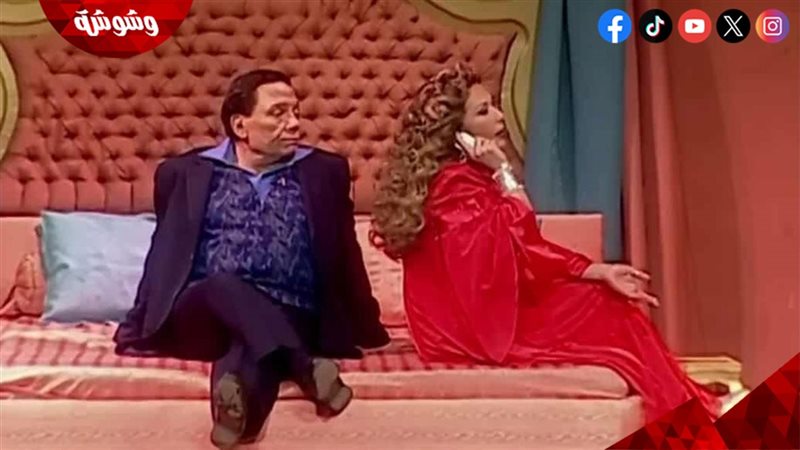 مسرحية بودي جارد