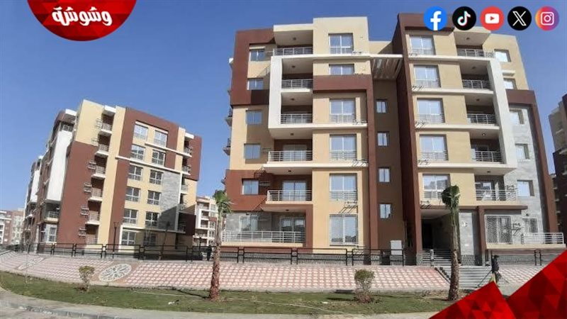 الوحدات السكنية