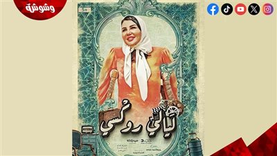 جيني إسبر تُشارك في دراما رمضان بهذين العملين.. تفاصيل 