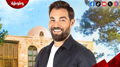 باسل الزارو لـ