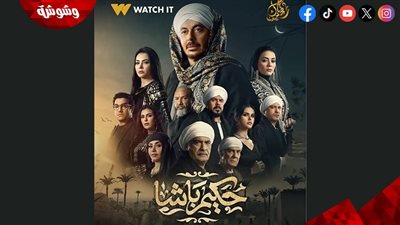 أولى حلقات 
