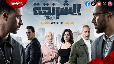 الحلقة 4 من مسلسل 