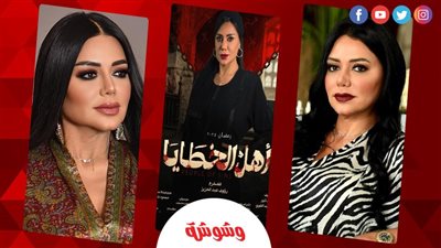رانيا يوسف في رمضان 2025.. تنوع في الأدوار وتحدي جديد في 