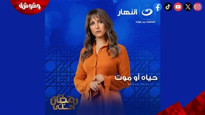 حصريا على 