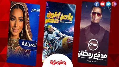 مقالب مشتعلة وحوارات نارية تشعل سوشيال ميديا رمضان