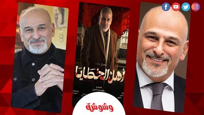 عودة قوية لـ جمال سليمان بـ 