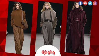 الأناقة والرقي.. مجموعة Max Mara لشتاء 2025 تخطف الأنظار