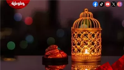 تعرف على موعد الإفطار و عدد ساعات الصيام فى اليوم الرابع من رمضان