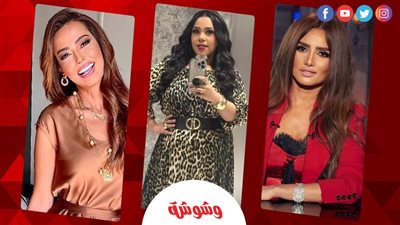 زينة وشيماء سيف وداليا مصطفى يتصدرن 