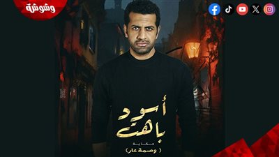 كريم سرور يوضح لـ