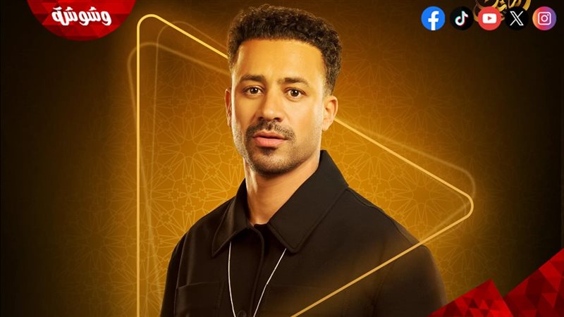مسلسل الشرنقة