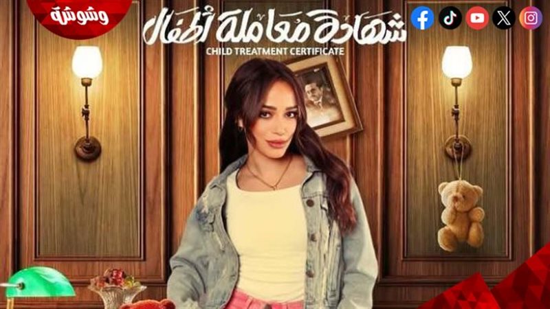 نانسي الشاعر