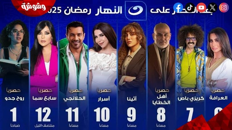 وشوشة