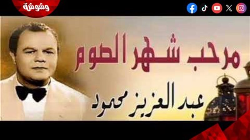 وشوشة