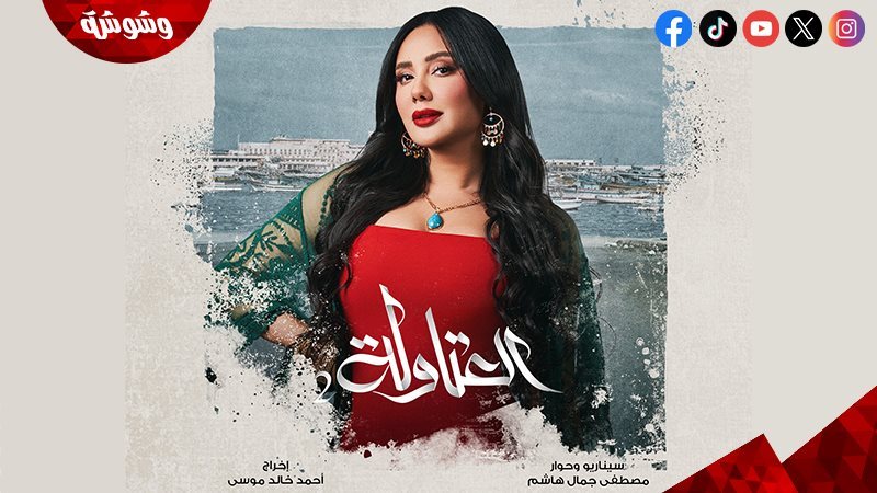 مي القاضي