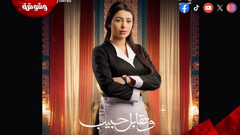 بتول الحداد