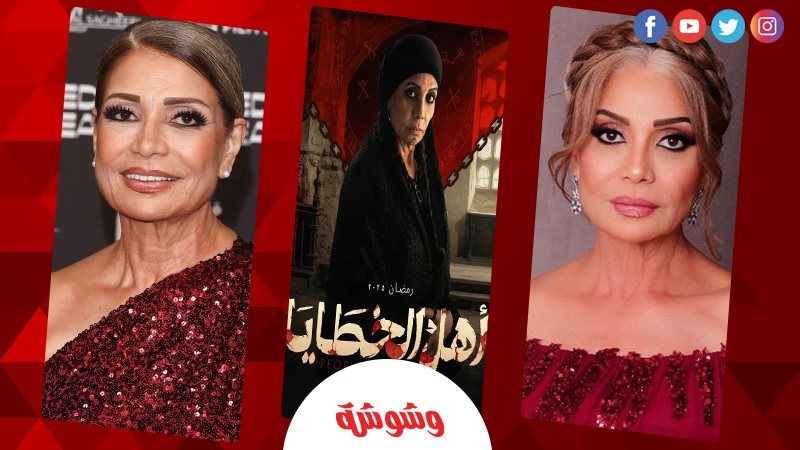 سوسن بدر