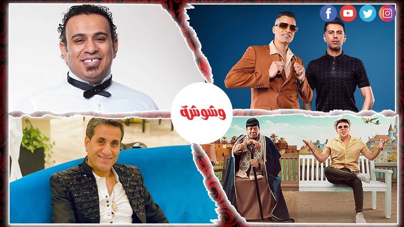 وشوشة