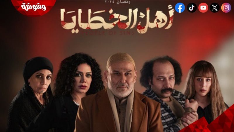 وشوشة