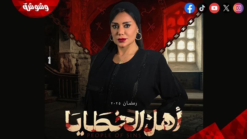 رانيا يوسف