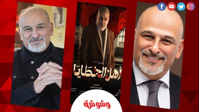 جمال سليمان