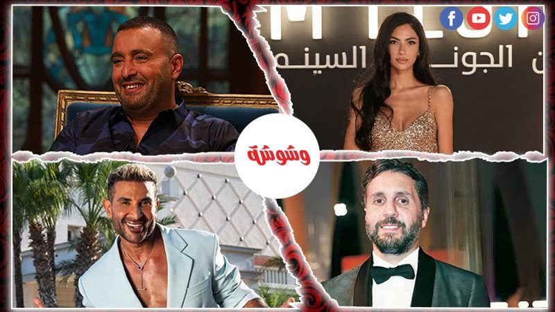 أحداث الوسط الفني
