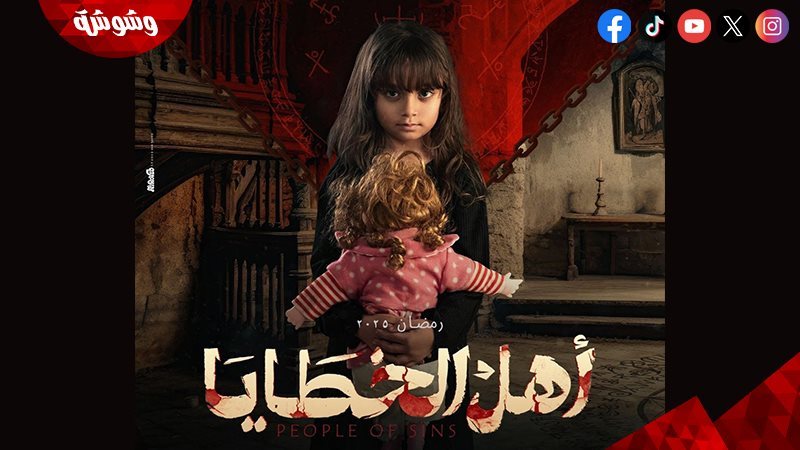 لينا عبد القوي