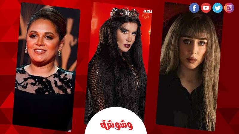 وشوشة