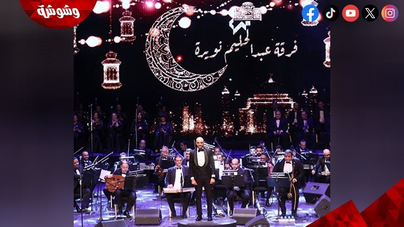 فرقة عبد الحليم نويرة