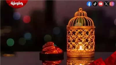 تعرف على موعد الإفطار و عدد ساعات الصيام فى اليوم الخامس من رمضان