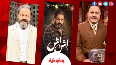 إدوارد في 