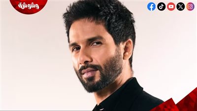 تفاصيل تقديم شاهيد كابور لفيلم 